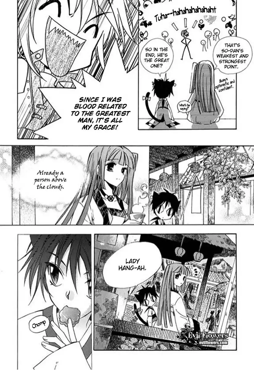 Dream Fantasia Chapter 2 9